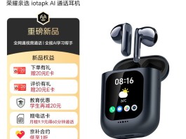 免费送分钟数的网络电话软件是什么