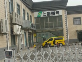 郑州市燃气公司客服电话号码