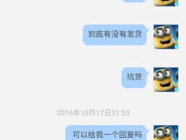 京东快递客服电话人工服务几点上班