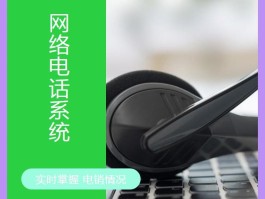 网络电话记录能查到吗怎么查不到