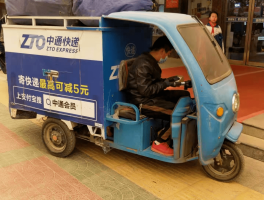 中通快递客服电话怎么转人工