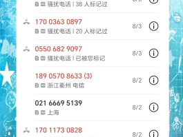可以免费拨打的网络电话号码有哪些呢图片
