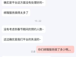客服电话京东秒送是真的吗吗安全吗可靠吗的简单介绍