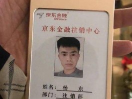 京东客服电话是多少呀号码啊的简单介绍