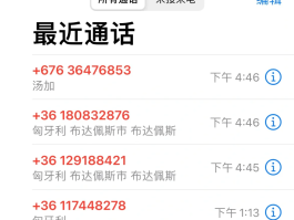 网络电话怎么打电话号码显示的手机号