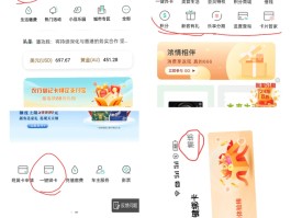 已实名电话卡怎么解绑手机号码信息呢