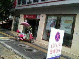 中国银行客服电话是24小时服务吗北京分行
