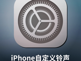 抖音打电话没有铃声怎么设置的视频