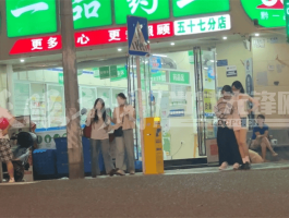 包含美团充电宝客服电话人工400电话号码是多少啊的词条