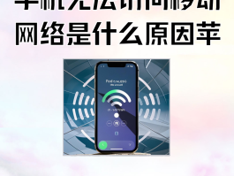 ios免费网络电话打不进来了怎么办