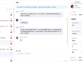转换客服电话