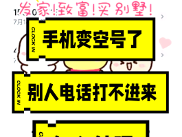 网络电话怎样不显示国外的电话