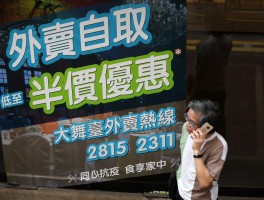 香港电话怎么输入号码打电话