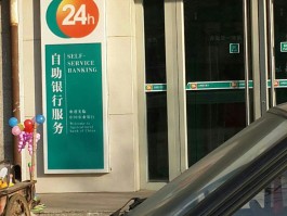 农业银行客服电话人工服务工作时间表