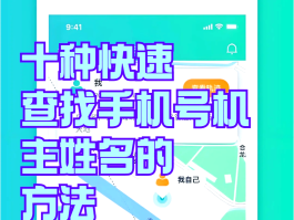 网络电话打手机号是怎么实现的呀的简单介绍