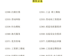 香港电话怎么打国内手机号的电话号码