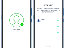 已实名电话卡怎么解绑手机号码呢微信