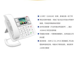 有没有不收费的网络电话软件推荐