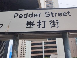 内陆拨打香港电话怎么打出去
