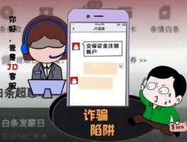 客服电话京东外卖怎么打电话给客服呢的简单介绍