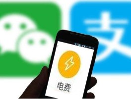 电费客服电话人工服务24小时热线号码是什么的简单介绍
