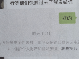 支付宝客服电话人工热线电话号码是多少