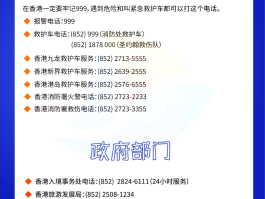 内地拨打香港电话计费方式是什么意思