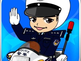 交管12123客服电话在哪里找的啊