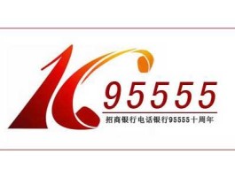 移动宽带客服电话号码人工服务电话是多少