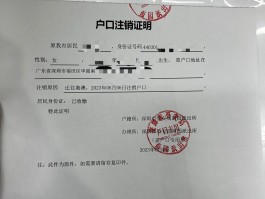 查询香港电话怎么查