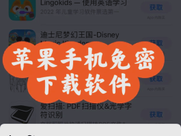 苹果免费的网络电话软件推荐下载