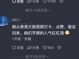 香港电话打过来是干嘛的