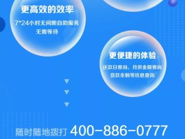 京东金融客服电话24小时人工服务电话号码是多少?的简单介绍