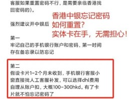 在大陆如何打香港电话手机号
