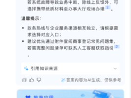 移动找人工客服电话