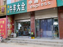 百世快运客服电话查询快递