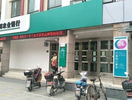 中国农业银行人工客服电话号码查询是多少