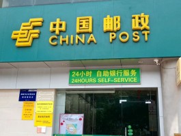 河南农商银行客服电话人工服务热线是多少