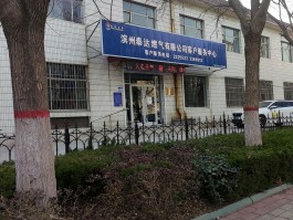 燃气公司人工客服电话多少