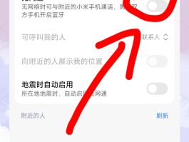 可以隐藏号码的网络电话是什么