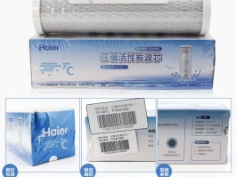 包含海尔客服电话24小时人工服务热线售后电话是多少的词条