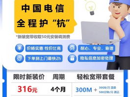 中国电信客服电话多少啊号码