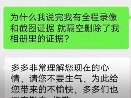 打拼多多客服电话要收费吗安全吗