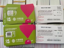 香港电话怎么拨打内地深圳电话号码