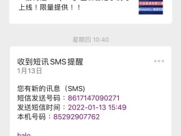 香港虚拟电话号接收短信怎么设置密码