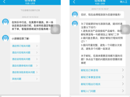 移动人工电话客服电话多少啊