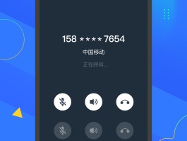 手机怎么使用网络电话打电话的方法