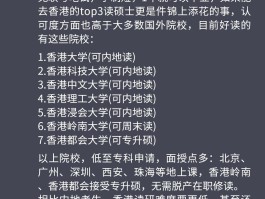香港电话的格式是什么样的啊图片
