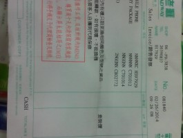 香港电话号码打几次过来是什么情况