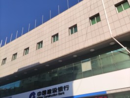 建行的服务电话客服电话是多少号